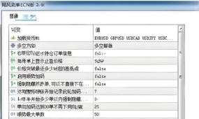 [马丁]0.001手起步的马丁飓风刷单EA使用心得,小资金福音
