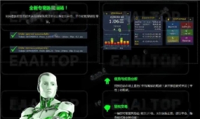 [1420+] Trade Manager 破限版机构级交易隐私方案,隐身模式保护订单