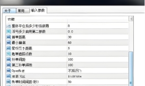 [对冲]高频交易与风险控制的平衡艺术, '佣金之王'对冲EA