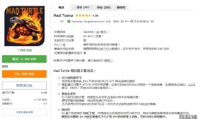 [1420+]Mad Turtle EA的经纪商适应性,两位/三位小数全兼容