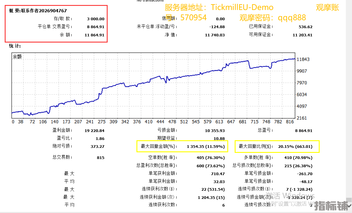 暴利黄金.png