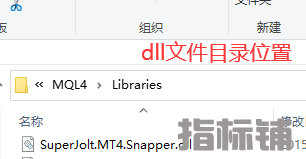 2.dll文件放在Libraries目录位置.png