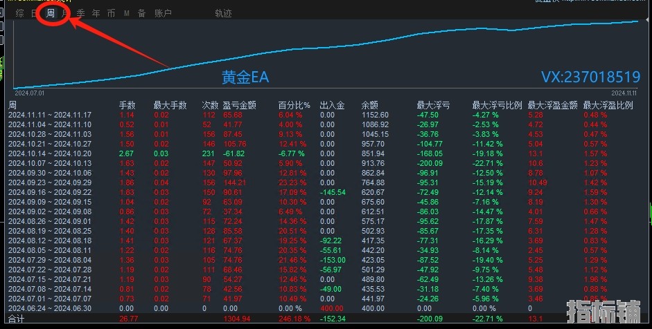 11.14回复.jpg